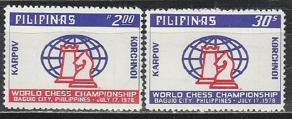 Филипины 1978, Шахматы, 2 марки)
